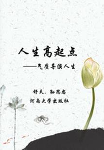 精灵之心殇