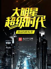 七剑洗天录