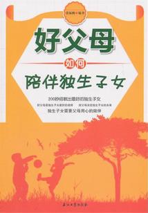 神妃降临，邪王乖乖宠