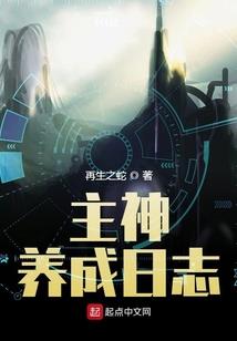妃叹息:本王不愿做替身