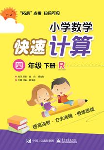 火影之血脉返祖