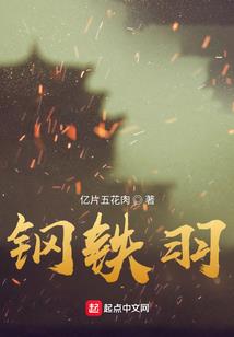 他是天骄