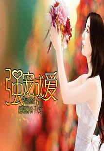 修真还是科学