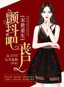 穹顶为帝