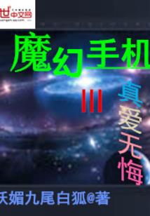 覆宋