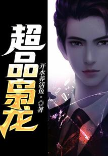 凡战乾坤