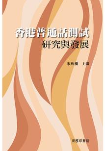 修仙公子录