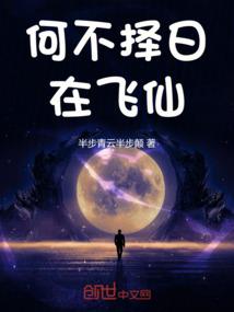 斗罗之重生冥王
