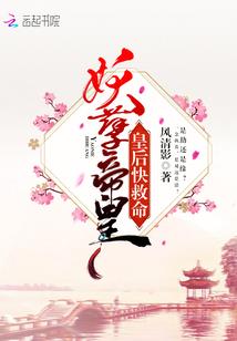 邪帝魅影