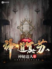 问道天命