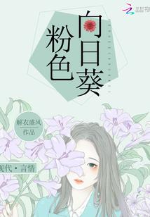 极品废材傲天下