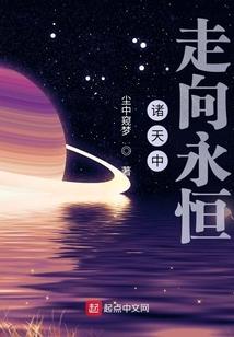 神灵绝世