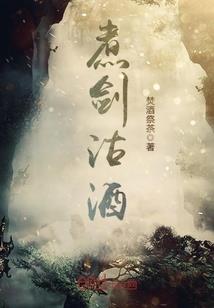 异界之科技狂潮