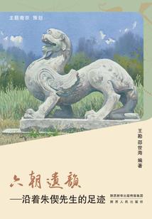 如璧安然