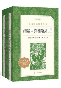 琢玉之传