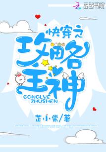 迟到的光明