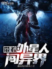 灵异幻想曲