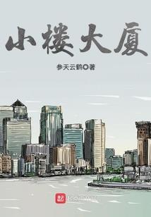 马滩村语