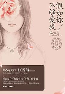 快穿之男主boos等等我