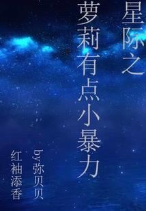 异世界之王妃归来
