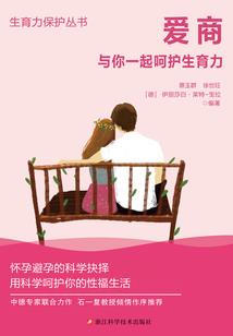 花嫁恨