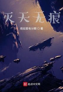 绝世高手横扫大陆