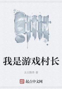 诛天覆地