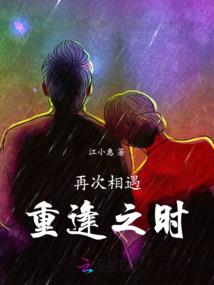万界抽奖传说
