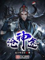 穿越到我家的少女，竟是母上闺蜜