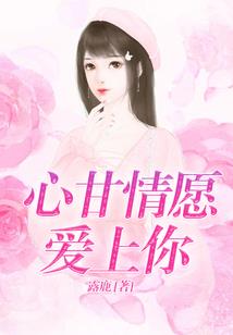 音蝶少女