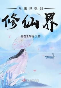 星征