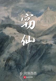 沧海梦瑶