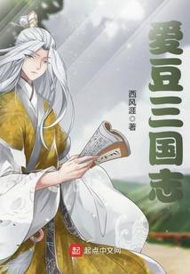 涅槃重生之凤凰转世