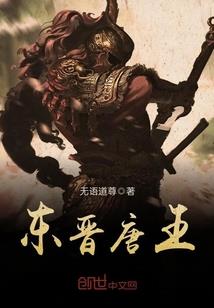 听说校园有鬼