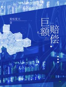 满级大佬穿成女团练习生