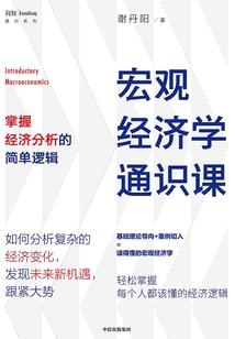 狂暴刷级系统