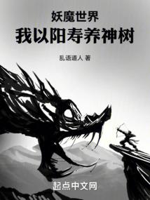 命变天符