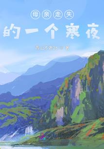 最后魔王骑士的英雄谭