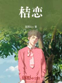 激战圣子