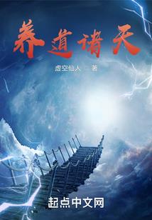江山为契：卧待邪王盛宠