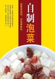 创世计之血染深龙湖