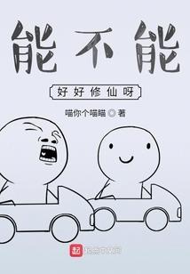 魔力契约兽