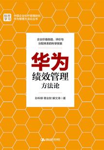 三世青丘
