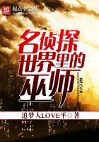 超凡盗圣