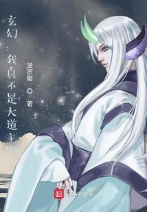 亿万宠爱只给你