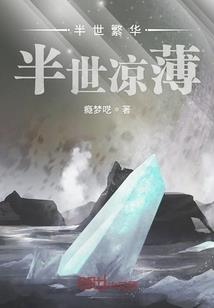 万界妖王传说——失败版