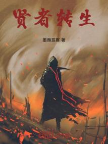 无敌杂种