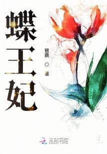 冒牌保镖