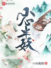 魔修不灭