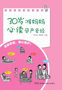 小红帽的秘密